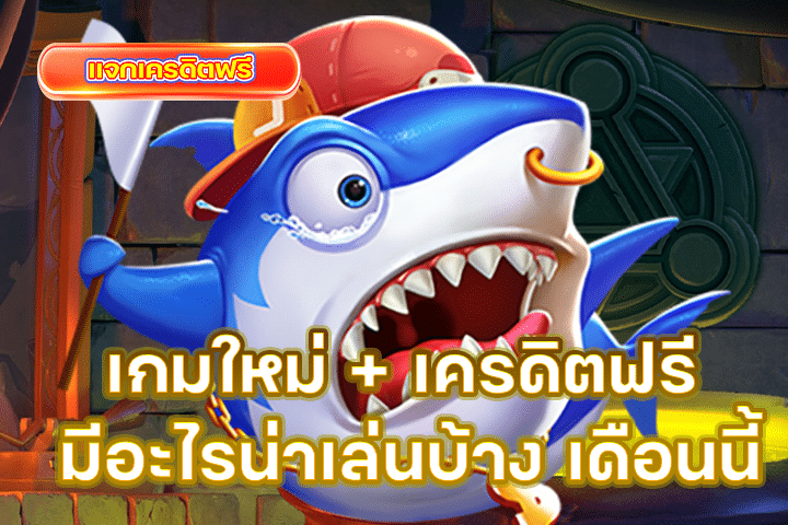 SLOT PG เล่นตอนเที่ยงคืน โบนัสทะลักทุกวัน! ช่องทางลับของสายปั่นมือโปร