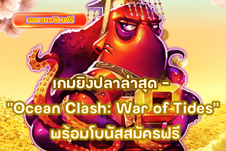 เทคนิคเล่นสล็อต PG ตอนเที่ยงคืนให้โบนัสทะลักทุกวัน